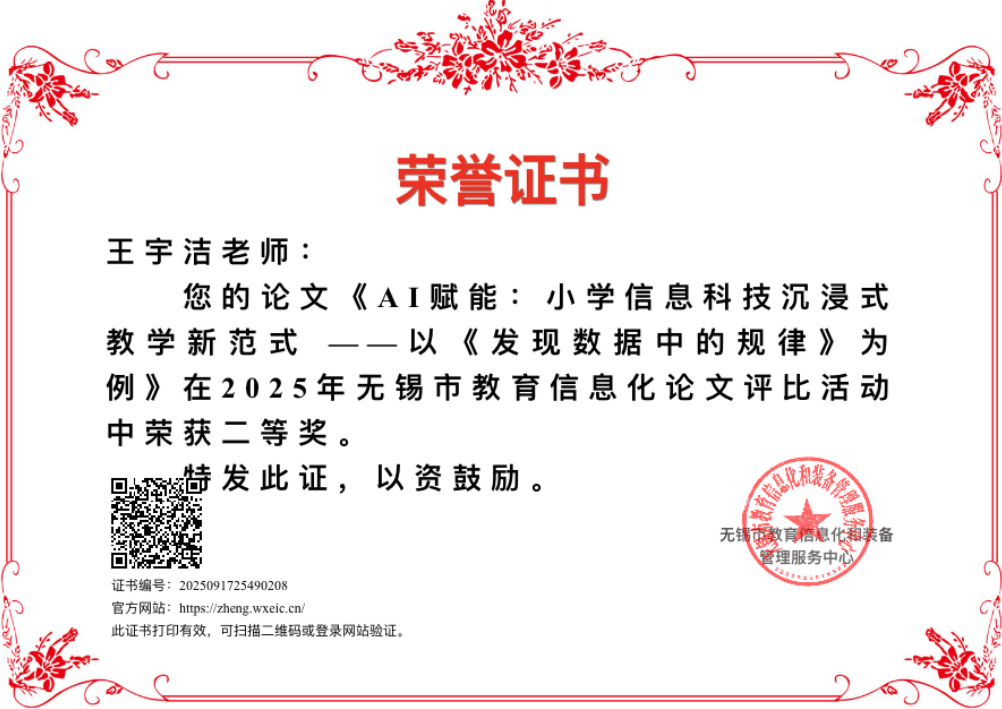 屏幕截图 2026-01-07 142450.png