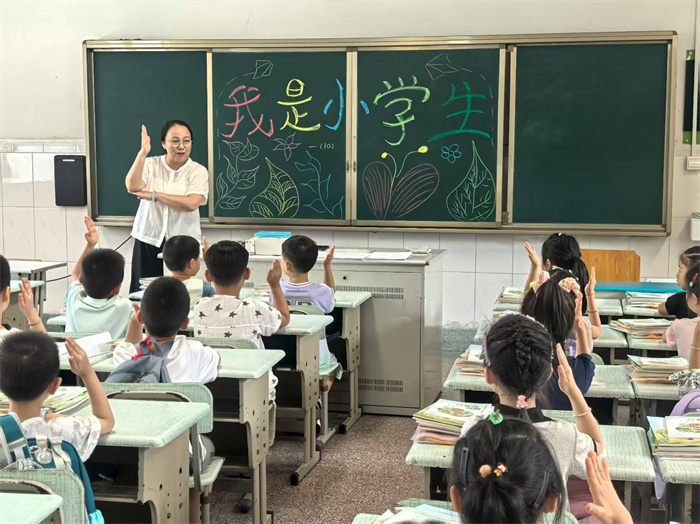 2025.8.30爱的约定,同心同行——记安镇实验小学一年级家长会 (4).jpg