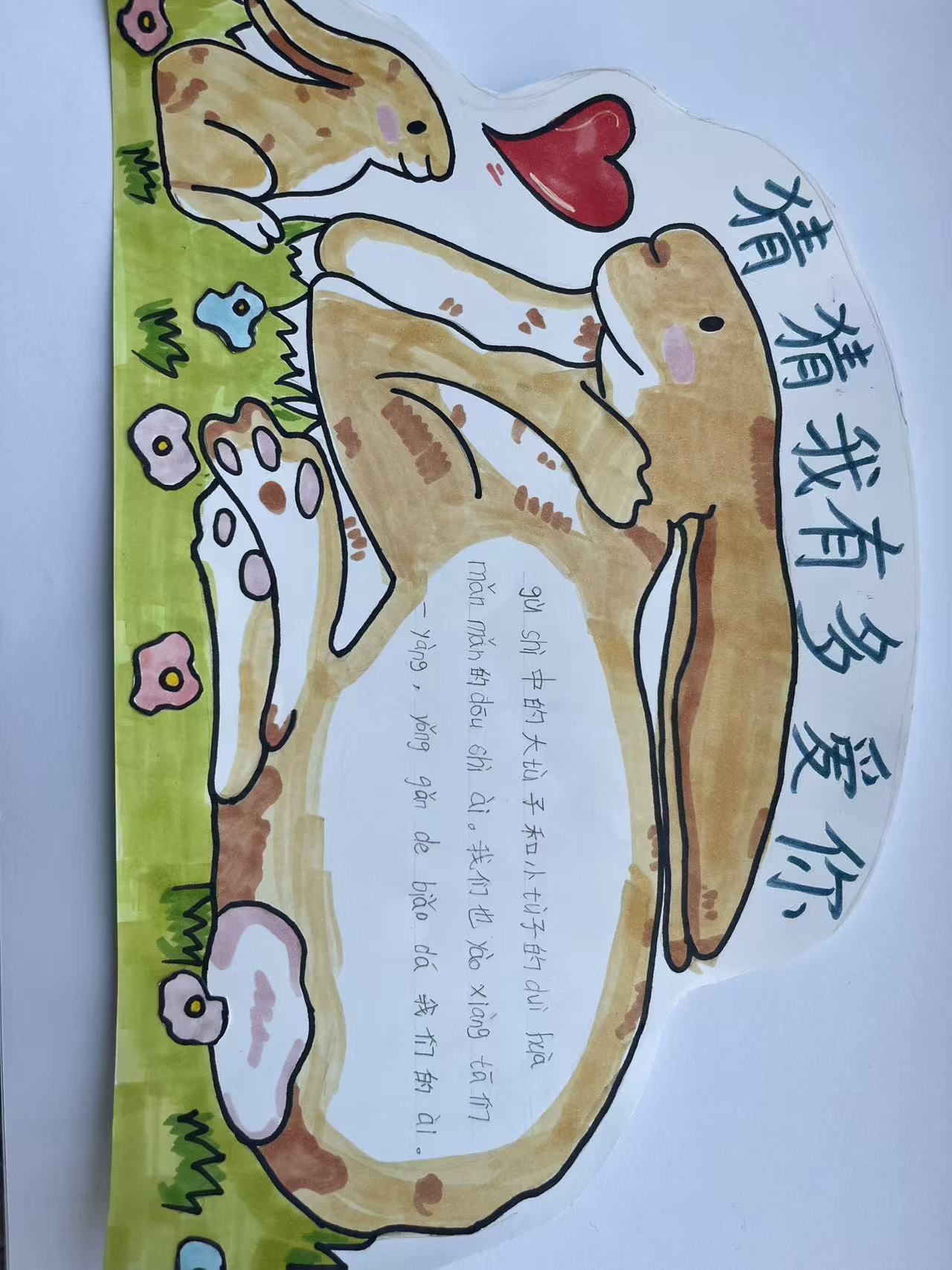 小手捧书香,慧读乐分享——一年级“慧读”实践活动 (5).jpg