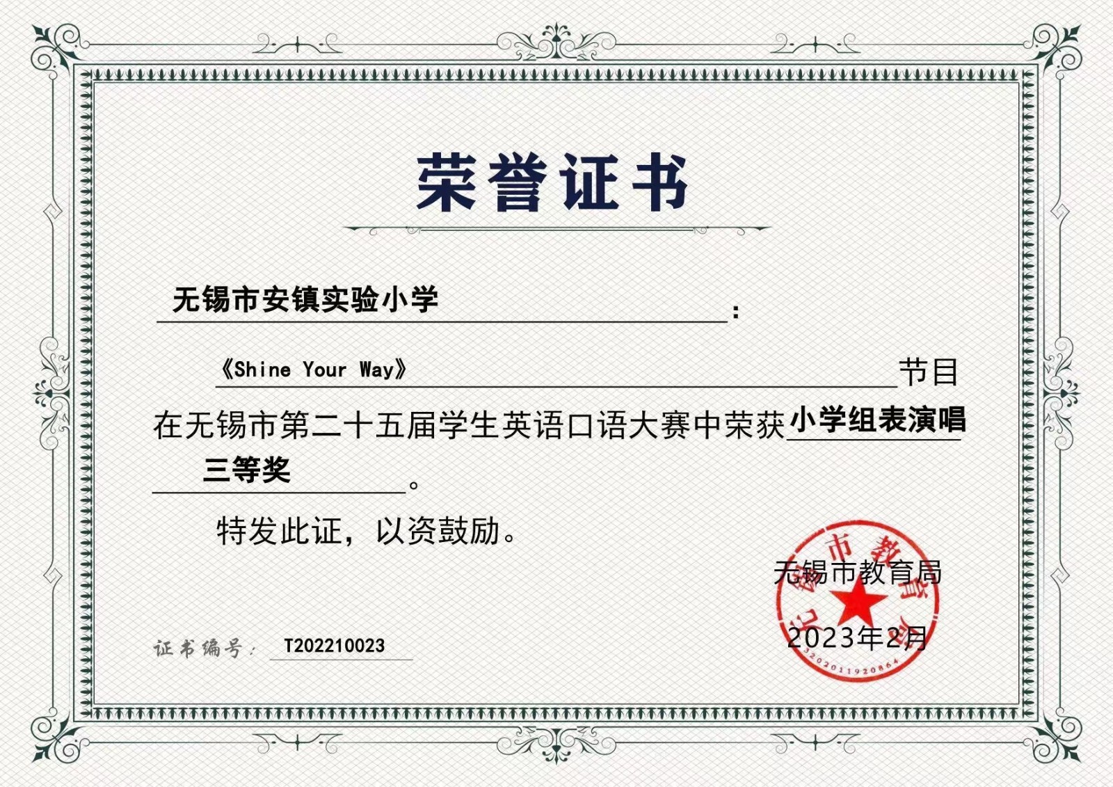 1679729837935108.jpg 1679729837935108.jpg