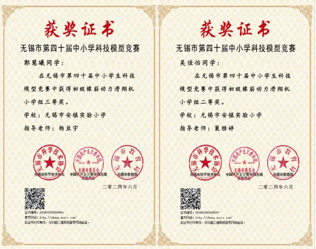 1734940595143457.jpg 初级橡筋.jpg