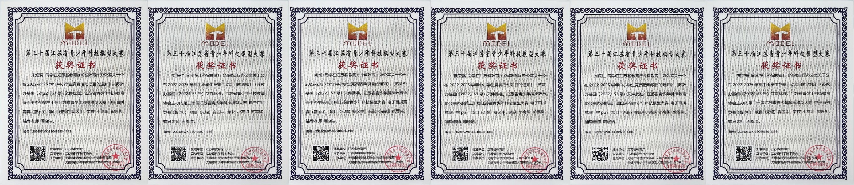 1734940695759515.jpg 电子百拼.jpg