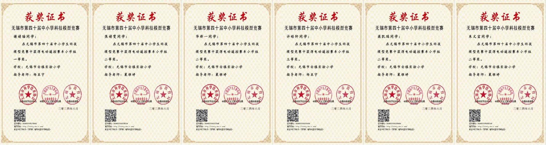 1734939639297834.jpg 电动遥控赛车.jpg