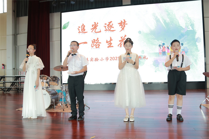 1751769585297794.jpg 主持人.jpg